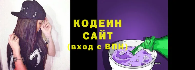 Codein Purple Drank  где купить наркотик  Кириши 