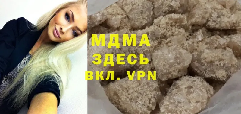 MDMA кристаллы  что такое наркотик  ссылка на мегу ТОР  Кириши 