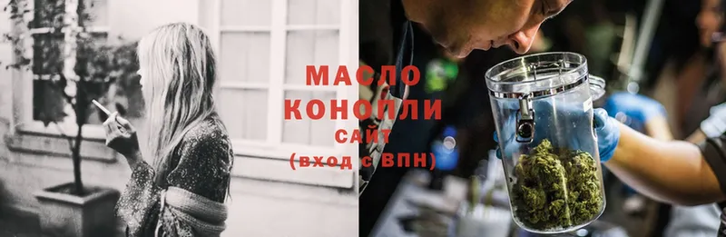 Дистиллят ТГК гашишное масло Кириши